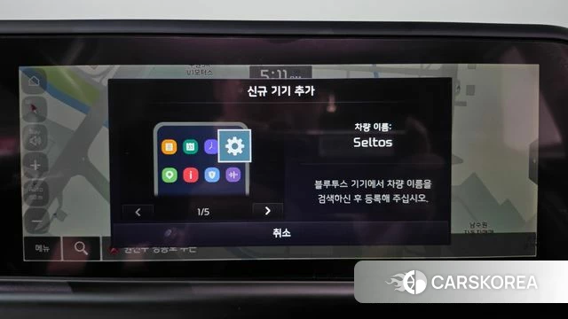 Kia The New Seltos id 5011211 из Кореи 7