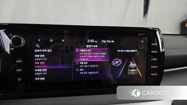 Kia K5 3rd generation id 4992910 из Кореи 7