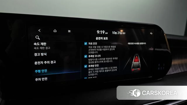 Hyundai The New Palisade id 5017155 из Кореи 7