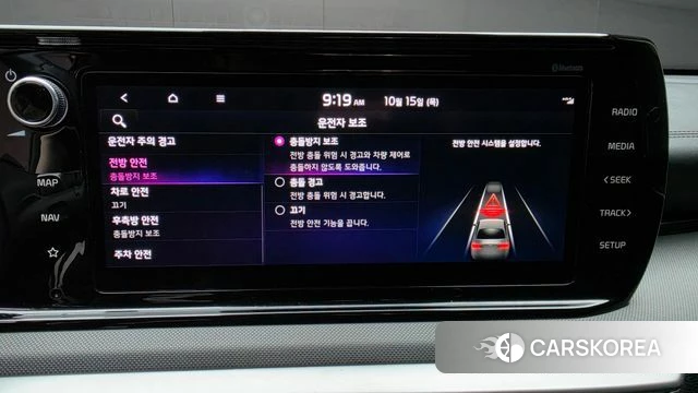 Kia K5 3rd generation id 4991532 из Кореи 7