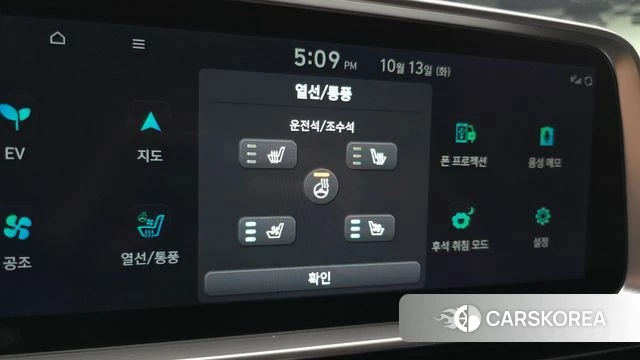 Hyundai Ionic 6 id 4980448 из Кореи 7