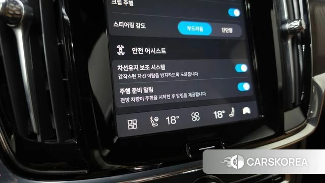 Volvo S90 id 4996415 из Кореи 7