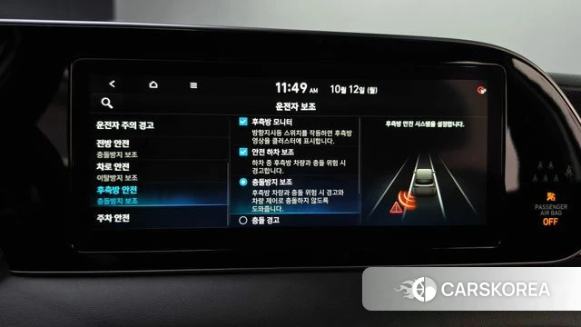 Hyundai Palisade id 4976798 из Кореи 7