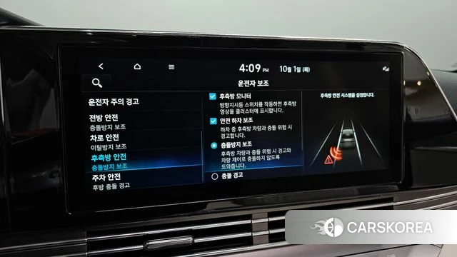 Hyundai The New Grandeur IG id 4936007 из Кореи 7