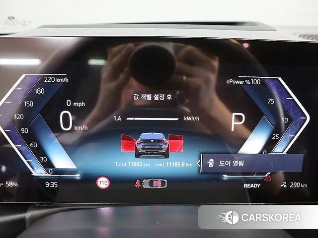 BMW i4 id 5000584 из Кореи 7
