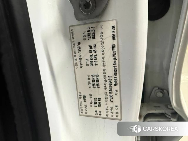 Tesla Model 3 id 5041534 из Кореи 7
