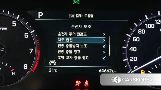 Genesis G80 id 5004658 из Кореи 7