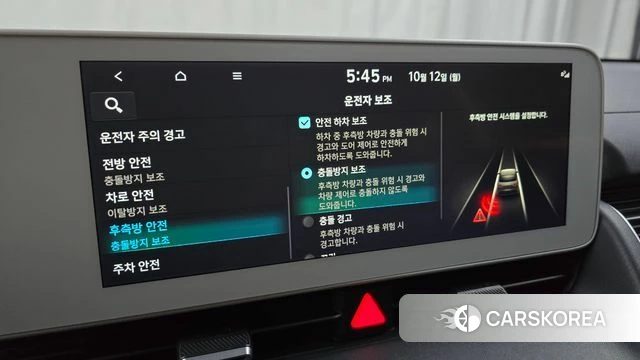 Hyundai Ionic 5 id 4976363 из Кореи 7