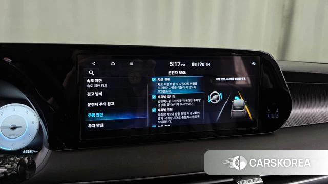 Hyundai The New Palisade id 4711459 из Кореи 7