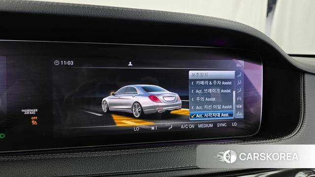 Mercedes-Benz S-Class W222 id 4998826 из Кореи 7