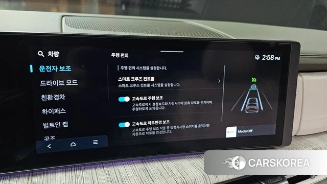 Hyundai Santa Fe (MX5) id 5011381 из Кореи 7