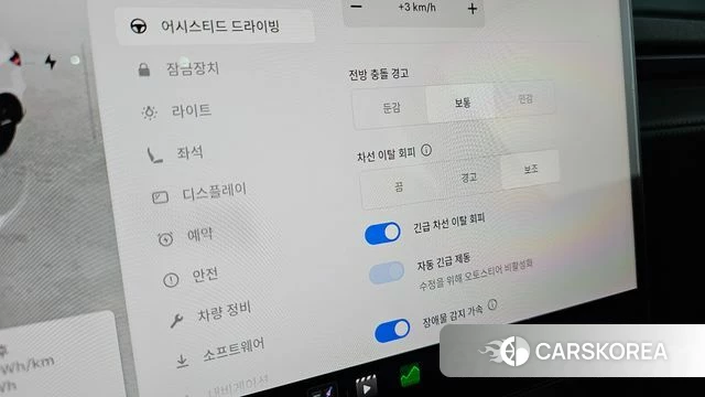 Tesla Model Y id 4767308 из Кореи 7