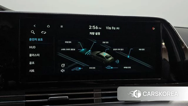 Hyundai The New Grandeur IG id 4967107 из Кореи 7