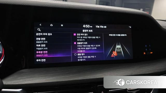 Kia Mohave Master id 4996862 из Кореи 7