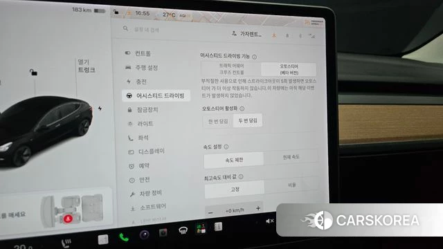Tesla Model 3 id 4697582 из Кореи 7
