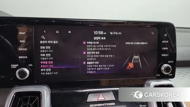 Kia Sorento 4th Generation id 3607167 из Кореи 7