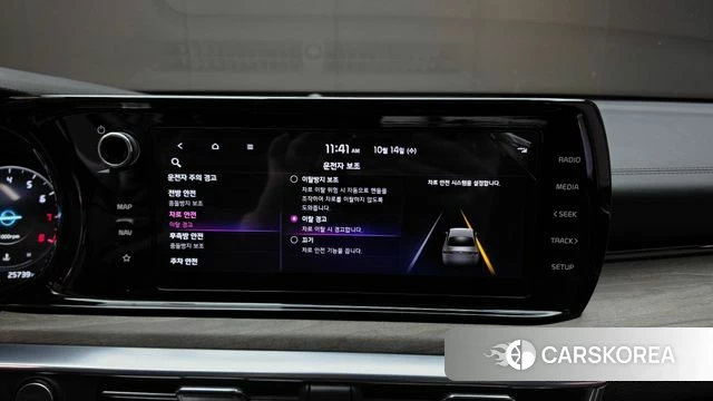 Kia K5 3rd generation id 4985899 из Кореи 7