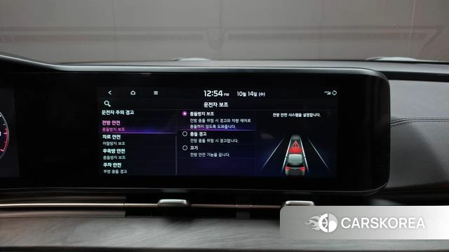 Kia Carnival 4th generation id 4985665 из Кореи 7