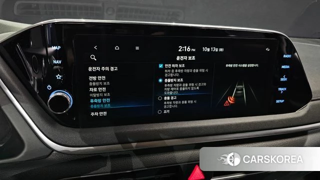 Hyundai Sonata (DN8) id 4981379 из Кореи 7