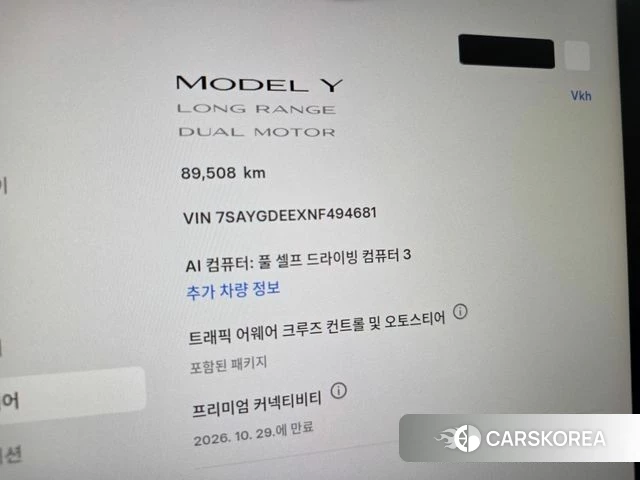 Tesla Model Y id 4991745 из Кореи 7