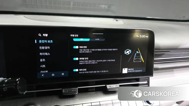 Hyundai Kona Hybrid (SX2) id 4950694 из Кореи 7