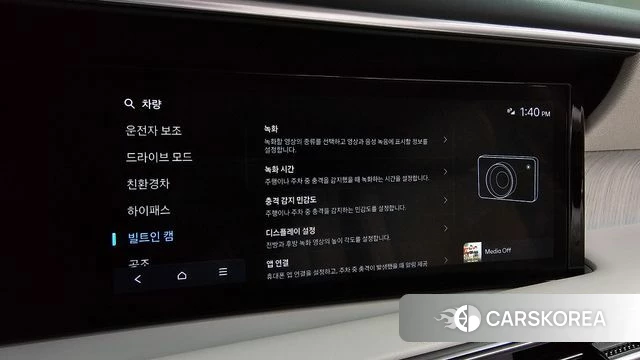 Hyundai Palisade (LX3) id 4681475 из Кореи 7