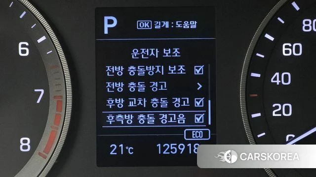 Hyundai All New Tucson id 4952917 из Кореи 7