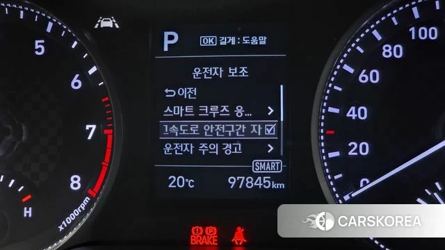Hyundai The New Avante AD id 5028997 из Кореи 7