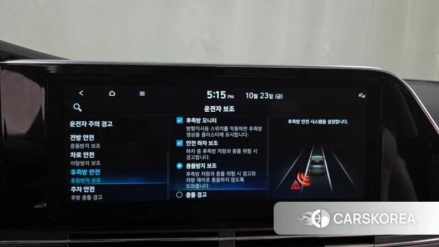 Hyundai The New Grandeur IG id 5027691 из Кореи 7