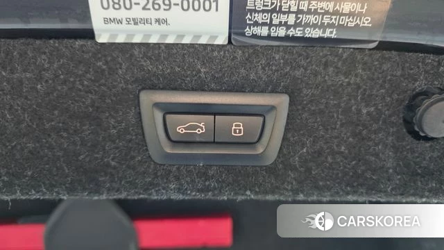 BMW 5 Series (G30) id 5002344 из Кореи 7