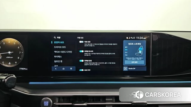 Hyundai Grandeur (GN7) id 4783896 из Кореи 7