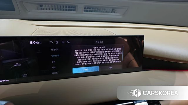 Genesis G80 (RG3) id 5051672 из Кореи 7