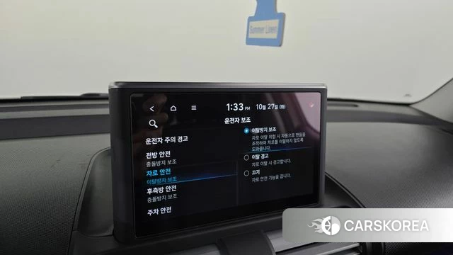 Hyundai Casper id 5040601 из Кореи 7