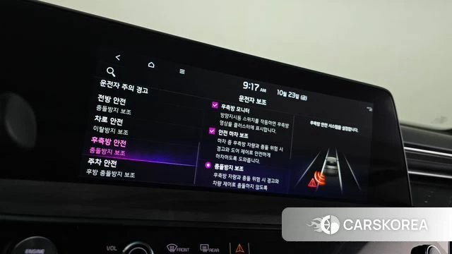 Kia K8 Hybrid id 5026465 из Кореи 7