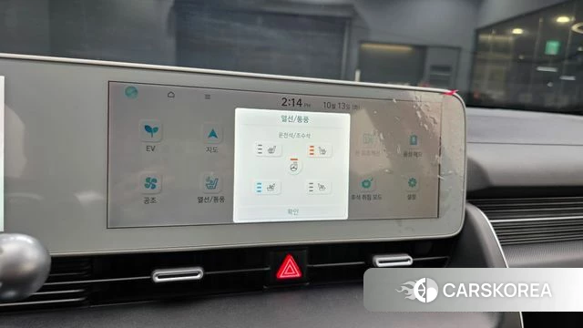 Hyundai Ionic 5 id 4981077 из Кореи 7