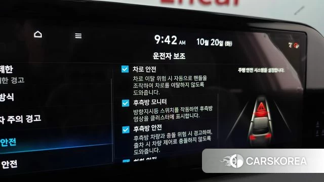 Hyundai The New Palisade id 5011252 из Кореи 7