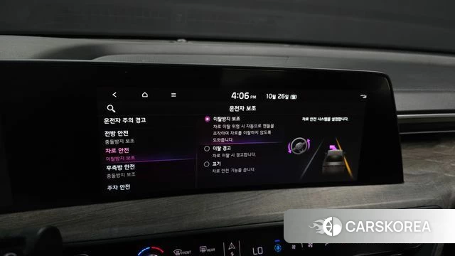 Kia K8 id 5034736 из Кореи 7