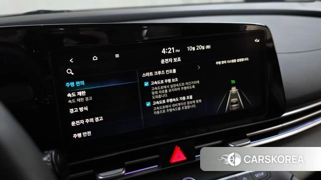Hyundai The New Avante (CN7) id 5011867 из Кореи 7