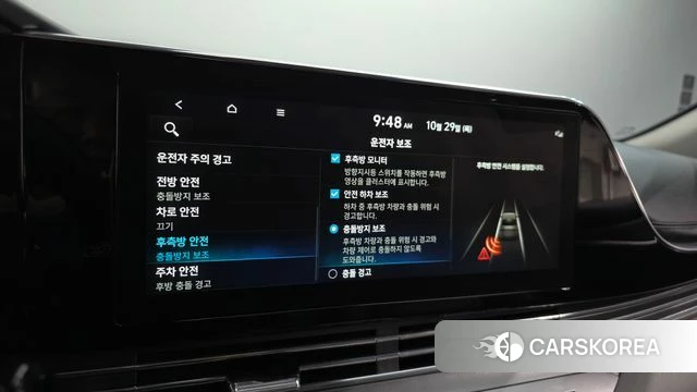 Hyundai The New Grandeur IG id 5053034 из Кореи 7