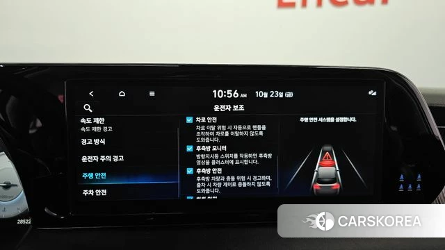 Hyundai The New Palisade id 5027353 из Кореи 7