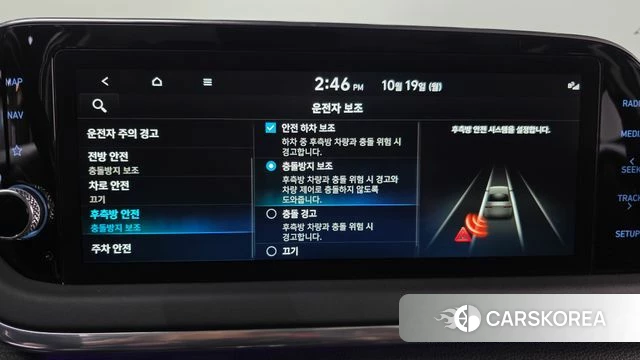 Hyundai Sonata (DN8) id 5003188 из Кореи 7
