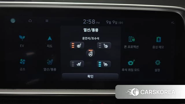 Hyundai Ionic 6 id 4784004 из Кореи 7