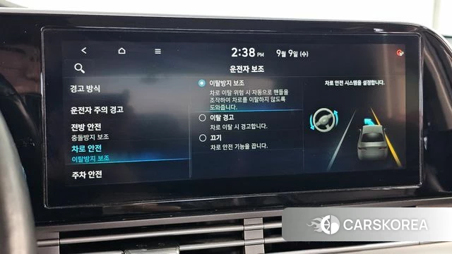 Hyundai The New Grandeur IG Hybrid id 4785251 из Кореи 7