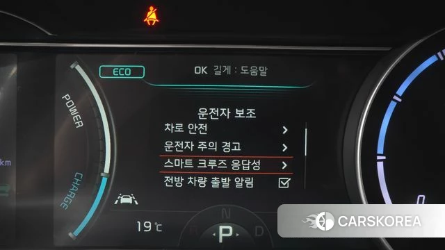 Kia Niro Plus id 4981527 из Кореи 7