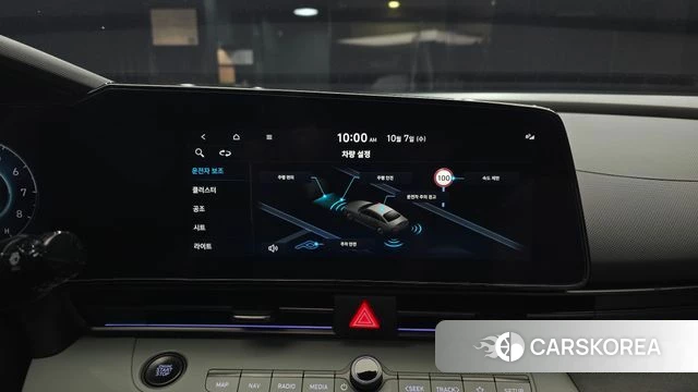 Hyundai The New Avante (CN7) id 4957885 из Кореи 7