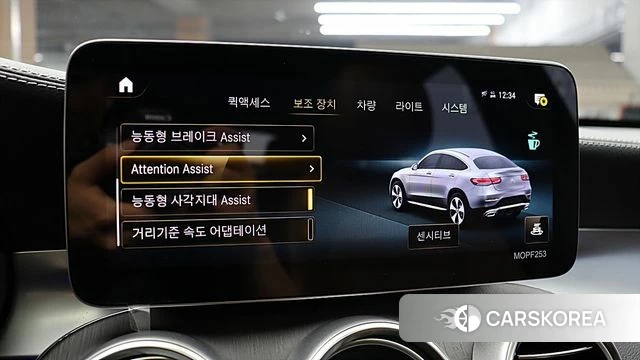 Mercedes-Benz GLC-Class X253 id 4922906 из Кореи 7