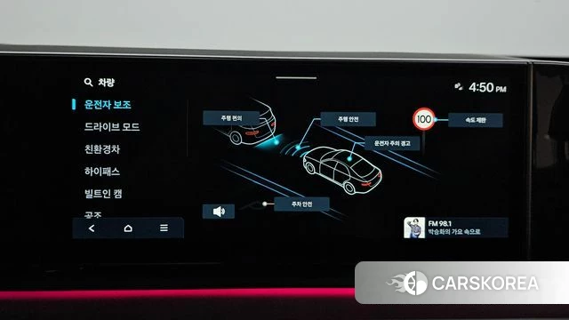Hyundai Grandeur Hybrid (GN7) id 4749553 из Кореи 7
