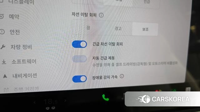 Tesla Model S id 4934531 из Кореи 7