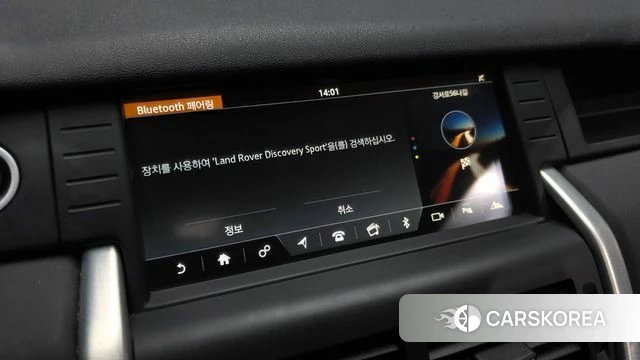 Land Rover Discovery Sports id 5018657 из Кореи 7