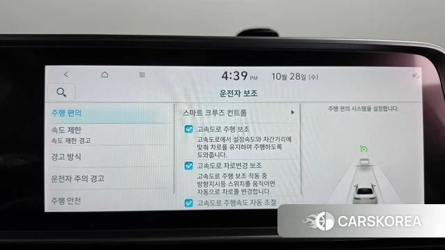 Hyundai Ionic 6 id 5045810 из Кореи 7